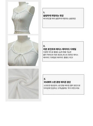 Mika Ribbon Lace Layered Halter Neck Sleeveless Nashi