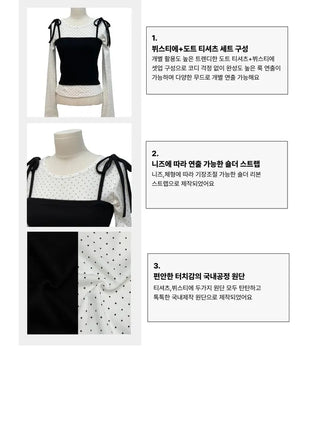 Rosabell Ribbon Color Block Sleeveless Bustier Dot Long Sleeve T-shirt Set
