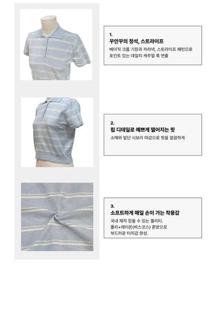 Luapi Stripe Collar Neck Basic Crop Short Sleeve Knit