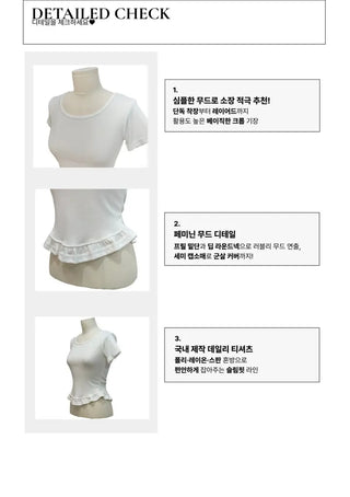 Climmy Frill Deep Round Inner Short Sleeve Basic Crop T-Shirt