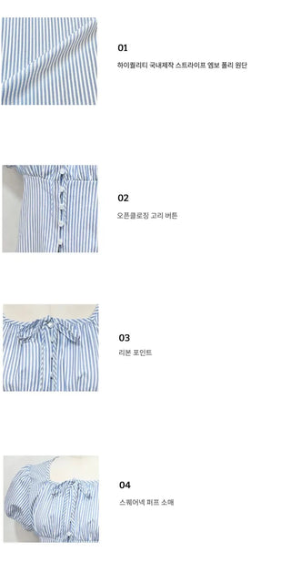 Kiko Ribbon Stripe Square Neck Puff Button Blouse