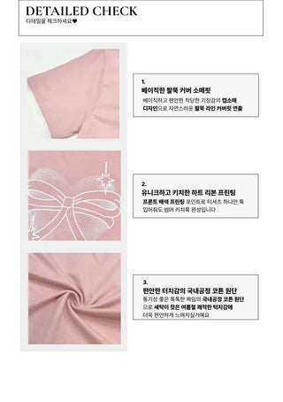 Abi Heart Ribbon Print Short Sleeve Slim Short Sleeve T-Shirt