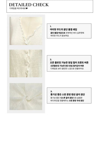 Yui's slim fit wave see-through slim long sleeve V-neck cardigan in