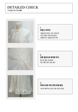 Baby Frill Pintuck Round Collar Check Cotton Short Sleeve Blouse