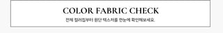 Yuha Halter Drape Shirring Two-tone Long-sleeved Knit T-shirt
