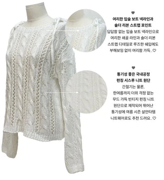 Serenity Loose Fit Shoulder Ribbon Strap Lip Boat Neck Long Sleeve Punching See-Through Knit