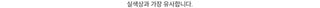 Serenity Loose Fit Shoulder Ribbon Strap Lip Boat Neck Long Sleeve Punching See-Through Knit