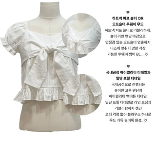 Bellus Ribbon Lovely Puff Sleeve Heart Neck Off-Shoulder Frill Cotton Crop Short Sleeve Blouse