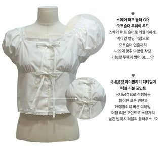 Aesiriel Vintage Lace Double Ribbon Strap Puff Square Neck Off-Shoulder Cotton Blouse