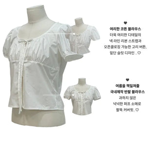 Annika Ribbon Shirring Slit Puff Short Sleeve Blouse