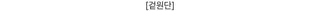 Yennie lettering fleece fur hooded zip-up