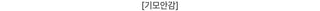Yennie lettering fleece fur hooded zip-up