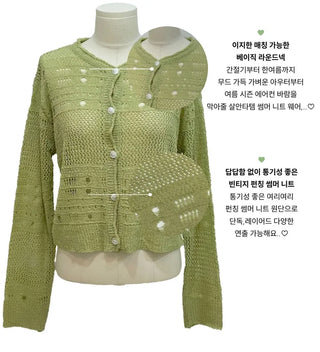 Pullover Yeori Loose Fit Vintage Summer Punching Long Sleeve Knit Cardigan