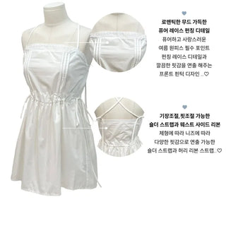Pure cotton bustier with lace punching ribbon strap pintuck and sleeveless mini dress with lace and ribbon strap pintuck