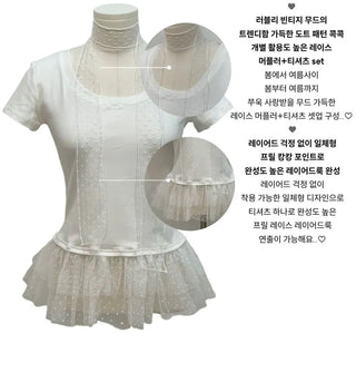 Morebi dot lace muffler layered frill cancan short sleeve t-shirt set