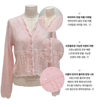 Umito Frill Vintage Flower Punching Loose Fit Wave Long Sleeve Knit Cardigan