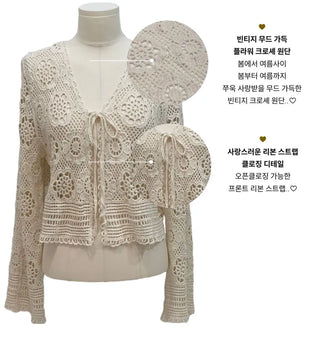Yukia Vintage Flower Crochet Loose Fit Ribbon Strap Long Sleeve Cardigan