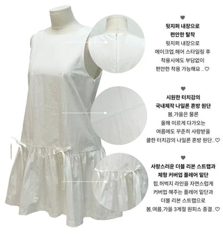 Sage Double Ribbon Strap Flare Layered Bustier Sleeveless Mini Dress