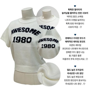Atore Lettering Shibori Crop Short Sleeve Knit