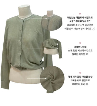 Burp-free slim fit daily button knit cardigan
