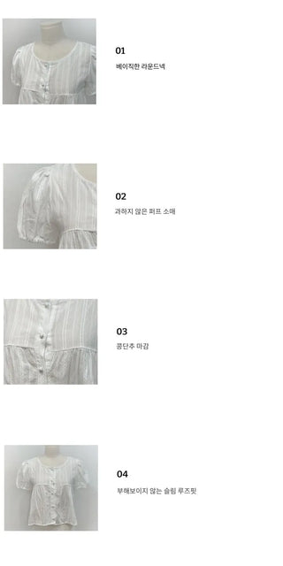 Tinkerbell Yeori Bean Button Punching Cotton Puff Short Sleeve Blouse