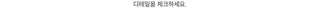 Lenerlin Loose Fit Lace Layered See-Through Wave Long Sleeve Warmer T-Shirt