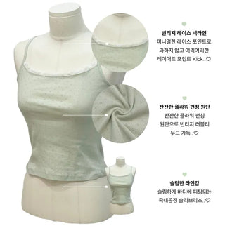 Popori Flower Punching Layered Lace Cotton Sleeveless Nashi