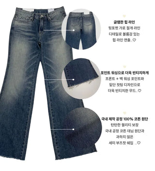 Byelo Glam Semi Bootcut Pocket Cut Denim Long Pants /2 Sizes