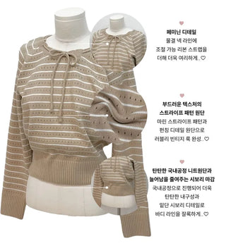 Licia punching ribbon strap wave stripe marine knit