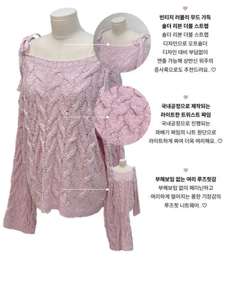 Frilly ribbon off-shoulder vintage feminine loose fit boat neck long knit