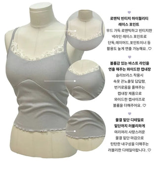 The Mute wave lace layered sleeveless bustier with built-in cap and string nasi
