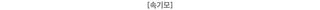 Ecru Yeoriabangfit Ribbon One-off Shoulder Printed Man-to-Man