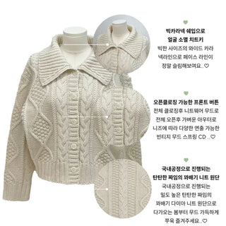 Lynel Vintage Cara Neck Button Twisted Loose Fit Knit Cardigan