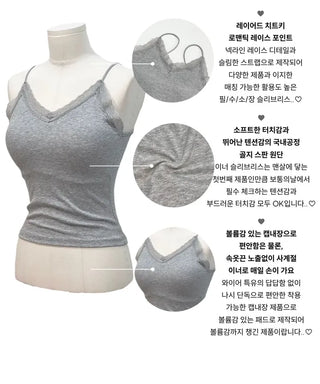 Madee lace layered slim fit sleeveless ribbed cap sleeveless
