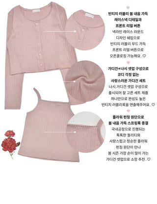 Roselyn Flower Punching Lace Sleeveless Nashi Cardigan Set