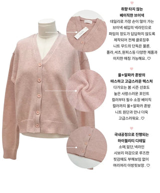 Jayin Alpaca Loose Fit V-Neck Button Wool Knit Cardigan