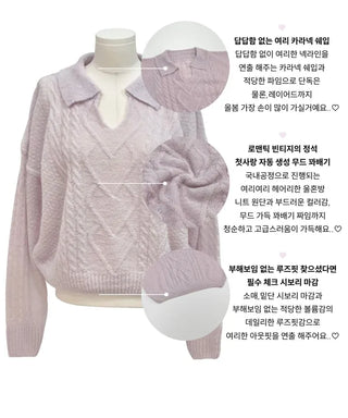 Hyphen hairy, loose-fitting collar neck, long-sleeved wool knit,