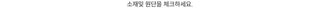 Hyphen hairy, loose-fitting collar neck, long-sleeved wool knit,