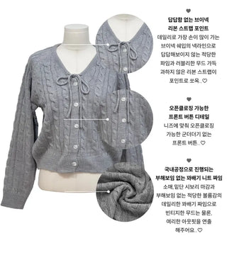 Ruffle Mood Loose Fit Twisted Cable Knit Ribbon Cardigan