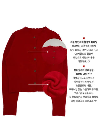 Anna wave-neck loose fit vintage wool knit loose cardigan