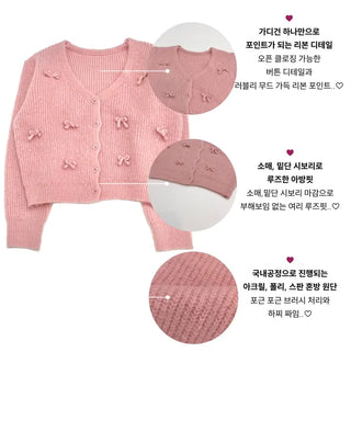 Bob Ribbon A-Line Loose Fit Button Brush Knit Cardigan