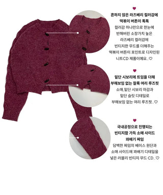 Raspberry Vintage Loose Tteokbokki Button Twisted Team Knit Cardigan