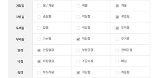 buttery, cozy cashmere heavy long muffler scarf