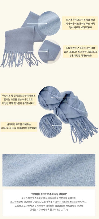 buttery, cozy cashmere heavy long muffler scarf