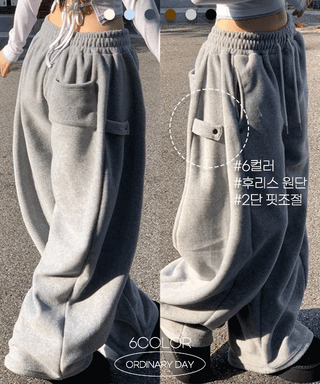 Ether Vizo pin-tuck two-way thick wide fleece long pants