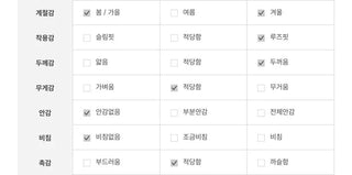 Ether Vizo pin-tuck two-way thick wide fleece long pants