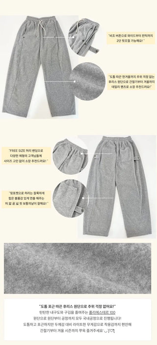 Ether Vizo pin-tuck two-way thick wide fleece long pants