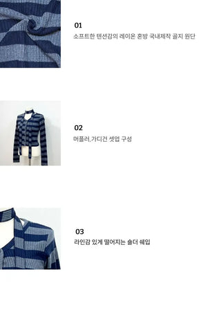 Leche Stripe Muffler Golji Cardigan Set