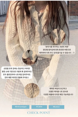 Pienne Soft Cable Thick, Loose-Fit Knit Cardigan