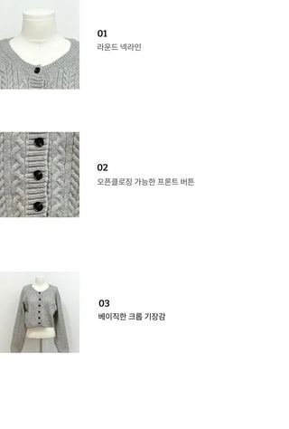 Pienne Soft Cable Thick, Loose-Fit Knit Cardigan